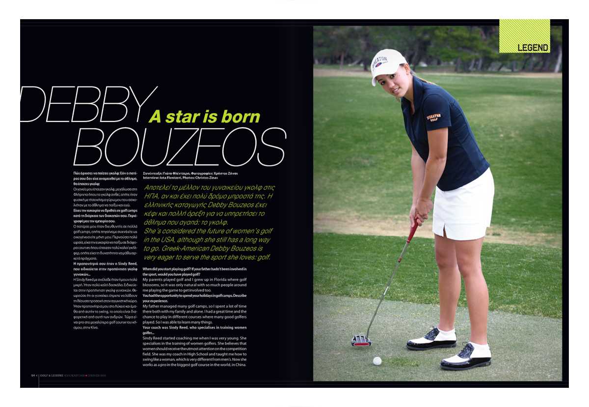 Golf_Issue1_4