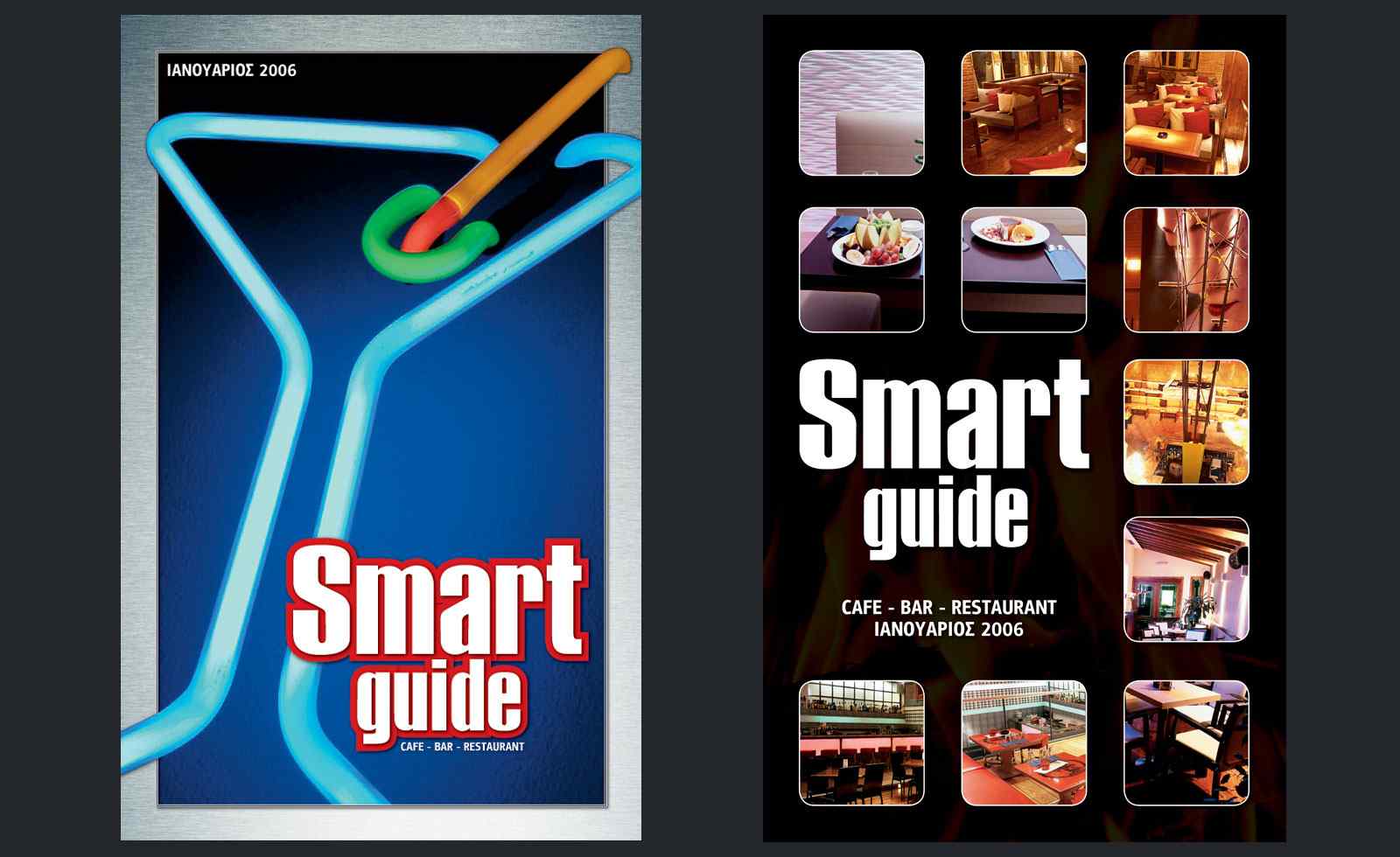 SmartGuide2