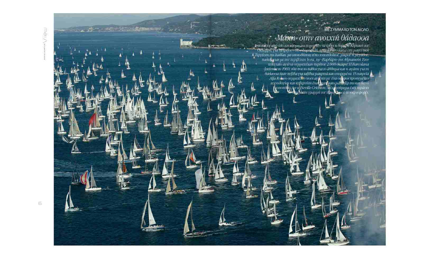 Yachtmagazine3